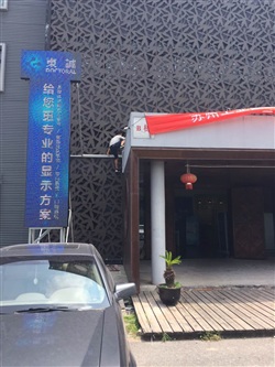 云彩路演會23期搭建