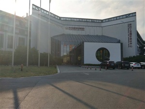 第四屆新型高分子材料與控制釋放國際會議