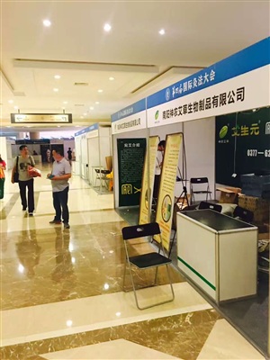 灸法大會現(xiàn)場