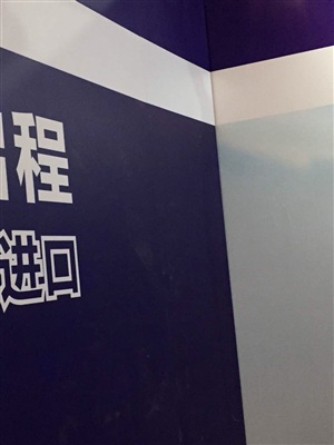 細節(jié)決定成敗