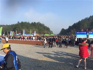 中國山地自行車公開賽常山站