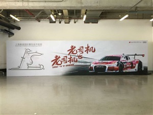 現(xiàn)場搭建成果