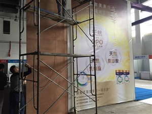 搭理現場