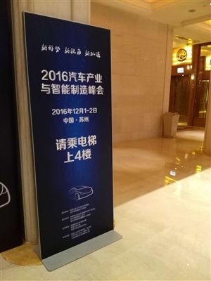 現(xiàn)場搭建完畢