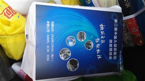 順利送到客戶單位，對于制作物客戶很滿意