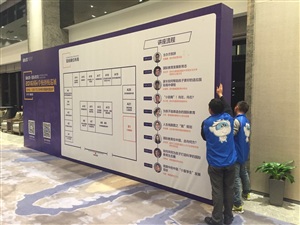 家長幫國際教育展搭建初見雛形