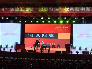彩排現(xiàn)場