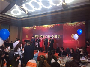 東方智慧蘇州同學(xué)會(huì)活動(dòng)現(xiàn)場(chǎng)