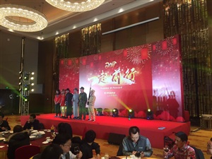 亞智年會活動現場節目精彩表演中