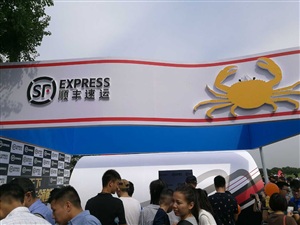 順豐展臺搭建