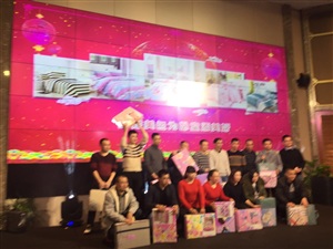 工品一號年會活動現場