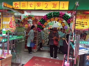 云三七攜北京衛視養生堂心腦健康中國行