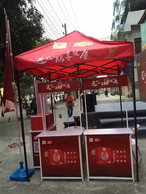 云三七攜北京衛視養身堂心腦健康中國行