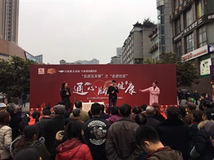 云三七路演震撼開啟