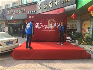 三七活動九江湖口站