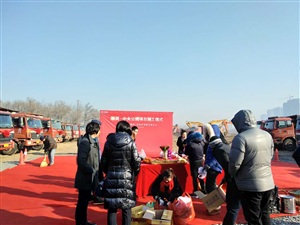 華潤置地中央公園開工儀式現場