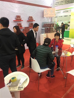 云三七展位