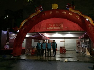 通心腦 享健康 云南三七攜手北京衛視《養生堂》心腦健康中國行