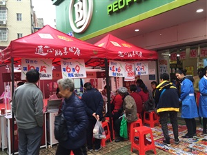 #通心腦 享健康#云三七攜手北京衛視《養生堂》心腦健康中國行