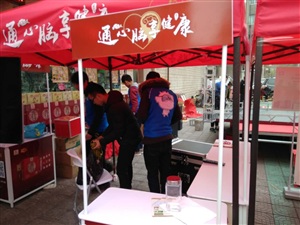 云三七全國路演山西臨汾站