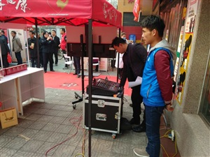 云三七全國路演臨汾站