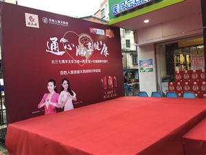 #通心腦 享健康# 云三七攜手北京衛視《養生堂》心腦健康中國行之南寧雙孖井站