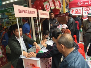 #通心腦 享健康#云三七攜手北京衛視《養生堂》心腦健康中國行之南寧雙孖井站
