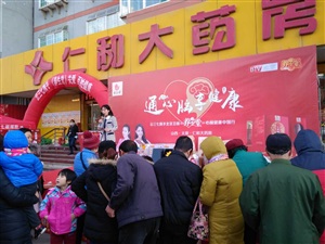 云三七太原站路演