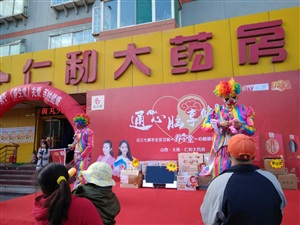 云三七路演太原站