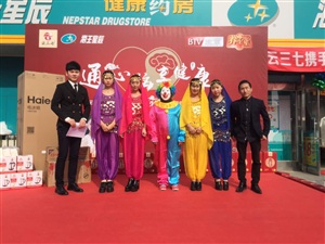 328云三七大連孫家溝
