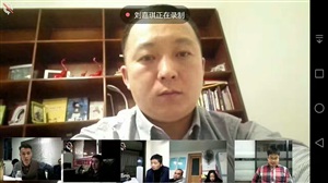 全國聯動，視屏會議溝通細節