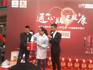 現場抽獎環節