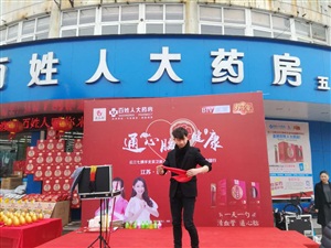 魔術演出集錦