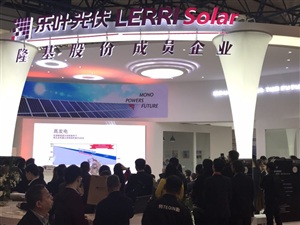 樂葉光伏北京展廳節目演出