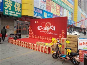 現場搭建