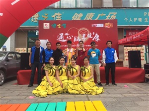 昆明健之佳藥店