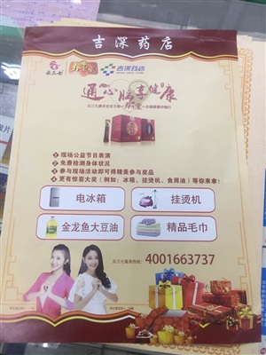 云三七（長(zhǎng)春站）第二場(chǎng)前期布展