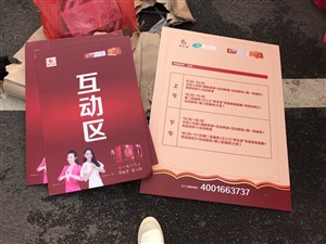 云三七路演長沙海王星辰湘儀店