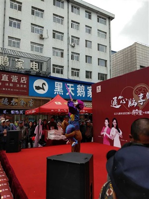 場面火爆