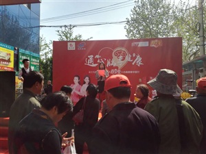 章丘健民藥店領(lǐng)導講話