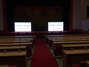 2017年省直機關(guān)第二次道德講堂