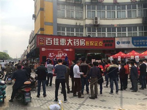云三七昆山站布置完畢，活動(dòng)現(xiàn)場(chǎng)