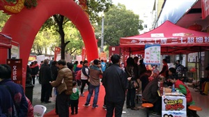 云三七路演九江市歡快氣氛！