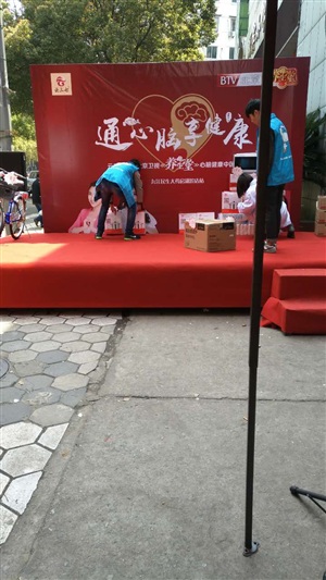 云三七路演江西九江市活動現場的三牛人