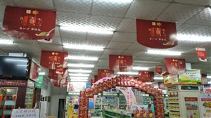 云三七路演江西婺源前期準備工作