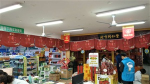 云三七路演江西九江市活動圓滿結束