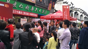 云三七路演江西婺源活動現場氣氛下雨也火爆