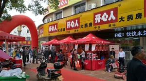 云三七路演江西余干現場搭建完畢