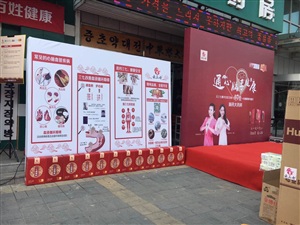 云三七延吉站