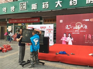 云三七延吉站